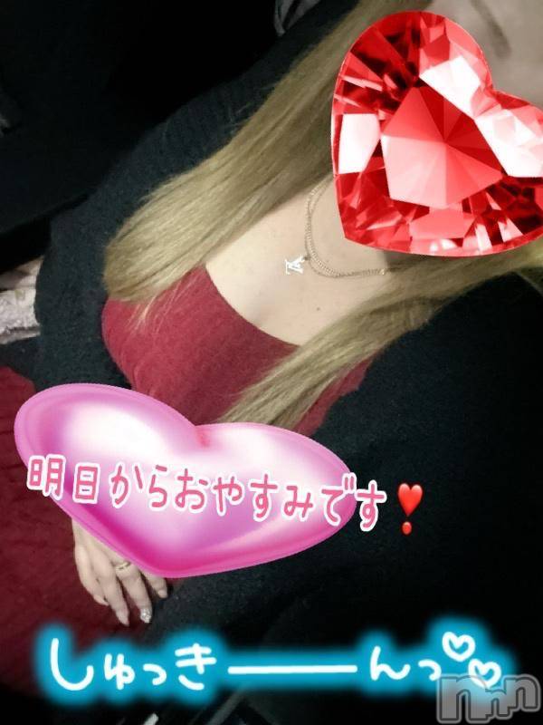 新潟人妻デリヘル熟女の風俗 最終章(ジュクジョノフウゾクサイシュウショウ)ねね(38)の2024年11月2日写メブログ「出勤しました❤️明日からおやすみいただきます♡」