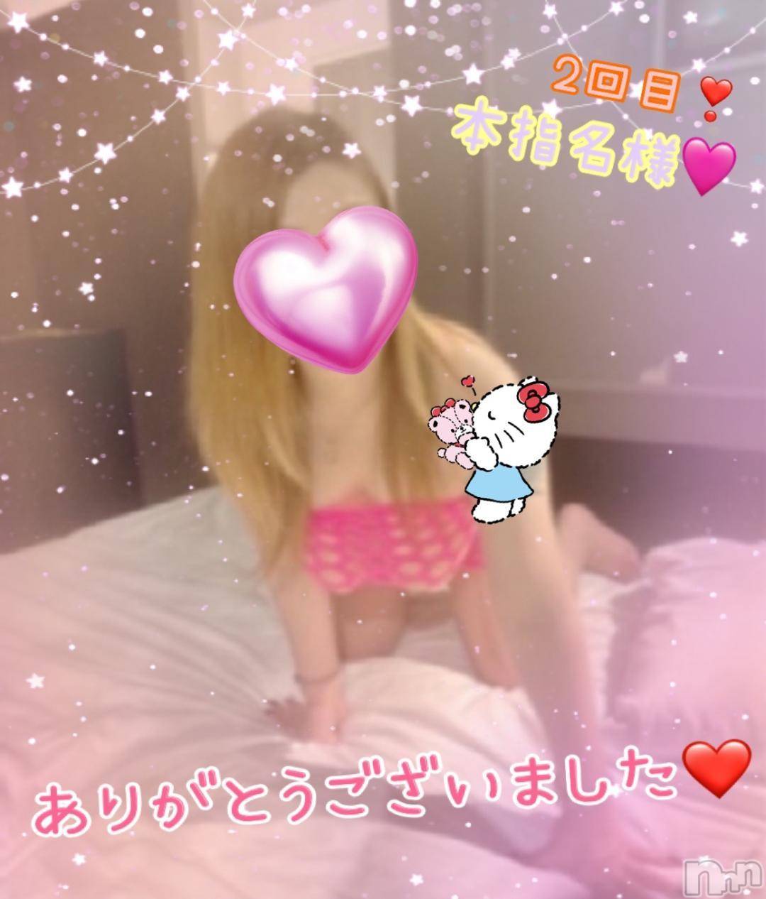 新潟人妻デリヘル熟女の風俗 最終章(ジュクジョノフウゾクサイシュウショウ)ねね(38)の2024年12月1日写メブログ「昨日の2度目まして本指名様♡ありがとうございました❤️①」