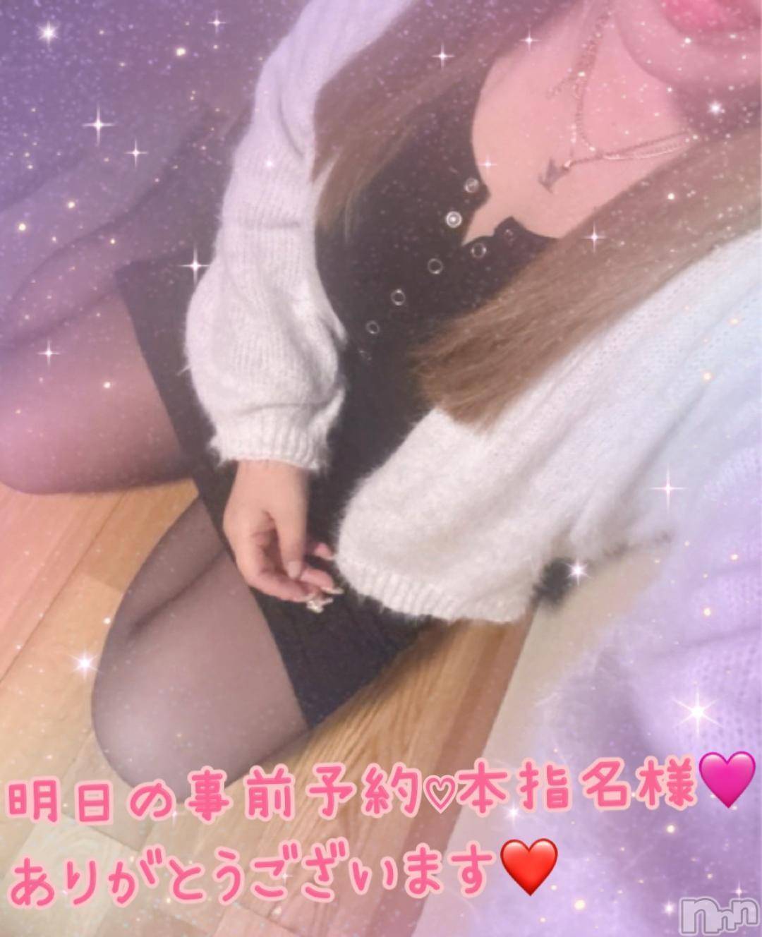 新潟人妻デリヘル熟女の風俗 最終章(ジュクジョノフウゾクサイシュウショウ)ねね(38)の2024年12月1日写メブログ「今日から12月✨明日本指名様♡事前予約ありがとうございます❤️」