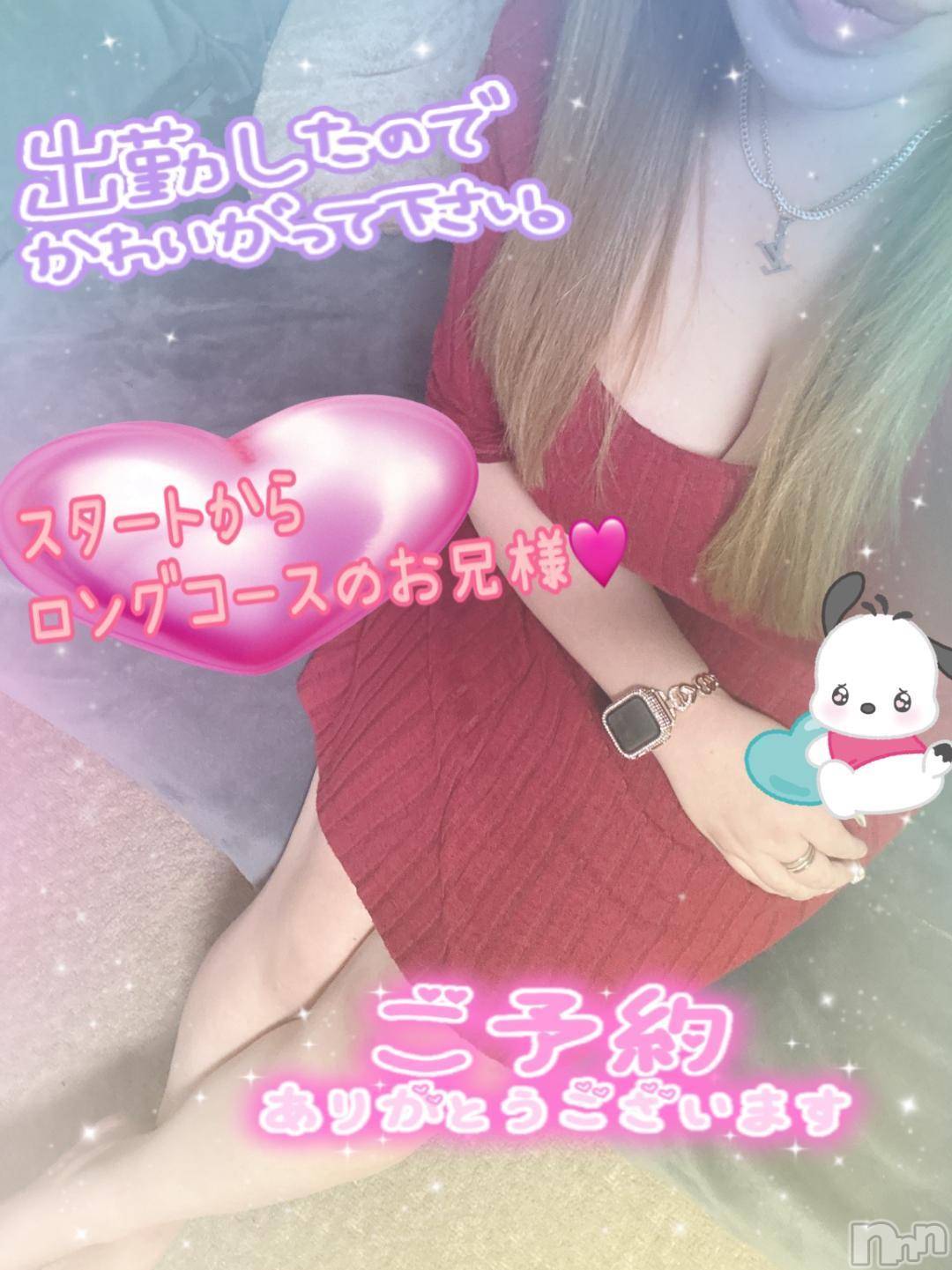 新潟人妻デリヘル熟女の風俗 最終章(ジュクジョノフウゾクサイシュウショウ)ねね(38)の2024年12月9日写メブログ「スタートからご予約のお兄様♡ロングコースありがとうございます🩷」