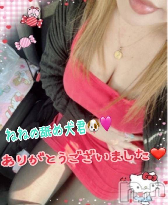 新潟人妻デリヘル熟女の風俗 最終章(ジュクジョノフウゾクサイシュウショウ)ねね(38)の2024年12月18日写メブログ「昨日の舐め犬君🐶ありがとうございました🩷①」