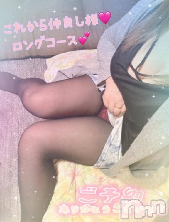 新潟人妻デリヘル熟女の風俗 最終章(ジュクジョノフウゾクサイシュウショウ)ねね(38)の2024年12月20日写メブログ「これからロングコースの仲良し様♡ご予約ありがとうございます🩷」