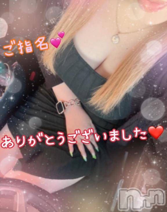 新潟人妻デリヘル熟女の風俗 最終章(ジュクジョノフウゾクサイシュウショウ)ねね(38)の2024年12月21日写メブログ「ご指名♡ありがとうございました🩷」