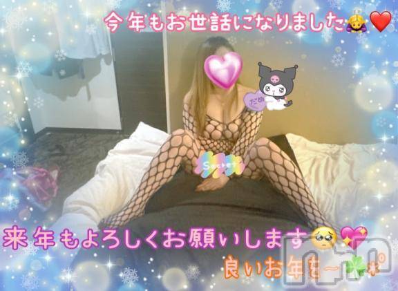 新潟人妻デリヘル熟女の風俗 最終章(ジュクジョノフウゾクサイシュウショウ)ねね(38)の2024年12月31日写メブログ「2024年もありがとうございました❤️🥺❤️」