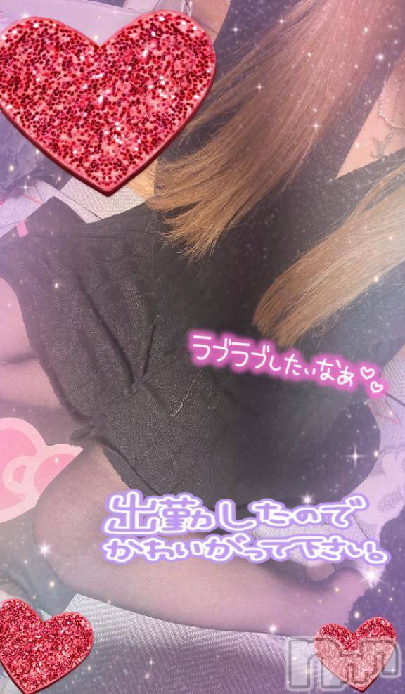 新潟人妻デリヘル熟女の風俗 最終章(ジュクジョノフウゾクサイシュウショウ)ねね(38)の2025年1月8日写メブログ「19時から出勤しまーす🙋‍♀️❤️」