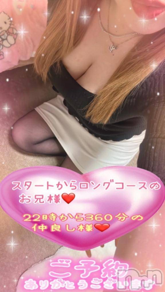 新潟人妻デリヘル熟女の風俗 最終章(ジュクジョノフウゾクサイシュウショウ)ねね(38)の2025年1月18日写メブログ「21時から60分1枠空いてます🩷ご予約のお兄様方ありがとうございます❤️」