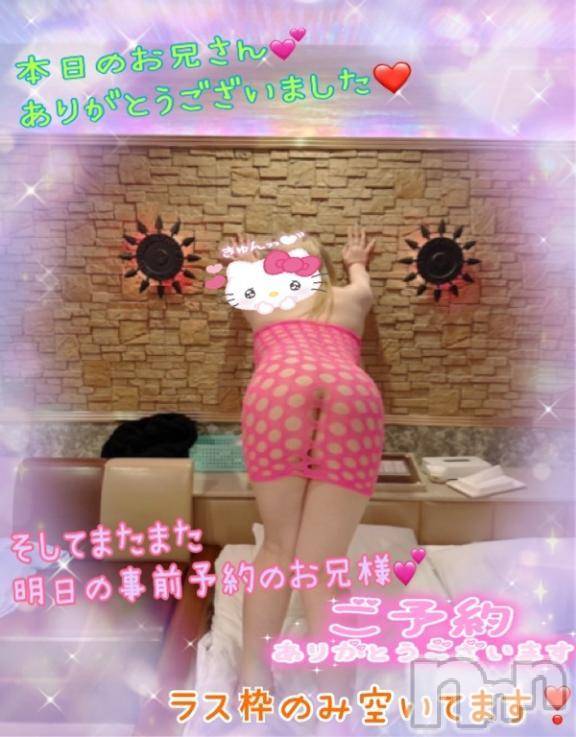 新潟人妻デリヘル熟女の風俗 最終章(ジュクジョノフウゾクサイシュウショウ)ねね(38)の2025年1月21日写メブログ「本日のお兄様ありがとうございました🩷明日の21時10分からのお兄様も事前予約ありがとうございます🩷」