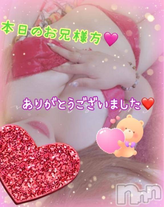 新潟人妻デリヘル熟女の風俗 最終章(ジュクジョノフウゾクサイシュウショウ)ねね(38)の2025年3月18日写メブログ「本日のお兄様方♡ありがとうございました🩷」