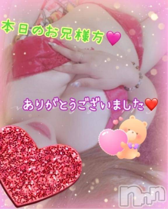 新潟人妻デリヘル熟女の風俗 最終章(ジュクジョノフウゾクサイシュウショウ)ねね(38)の2025年3月25日写メブログ「本日のお兄様方♡ありがとうございました🩷」
