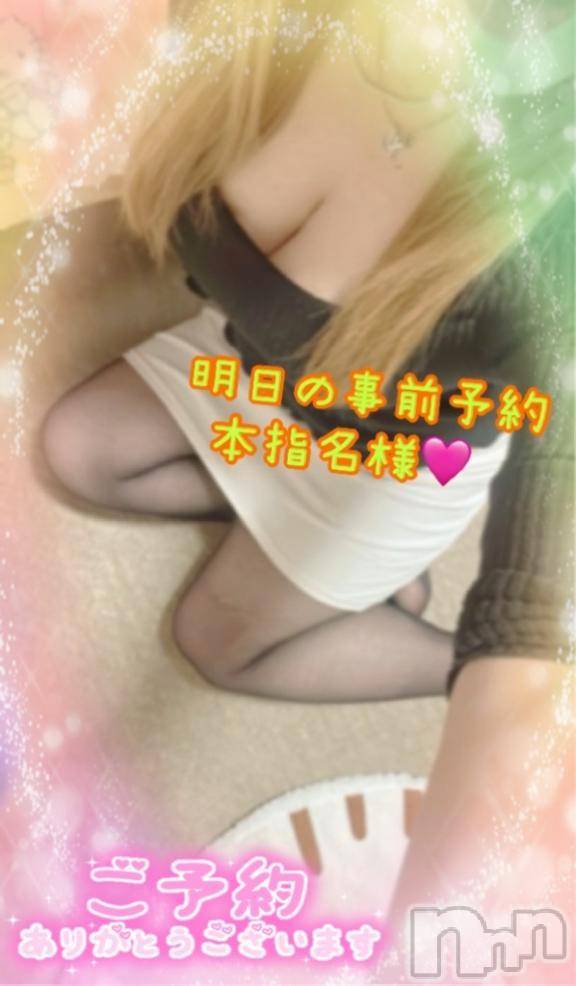 新潟人妻デリヘル熟女の風俗 最終章(ジュクジョノフウゾクサイシュウショウ)ねね(38)の2025年3月30日写メブログ「明日事前予約の本指名様♡スタートからご予約ありがとうございます🩷」
