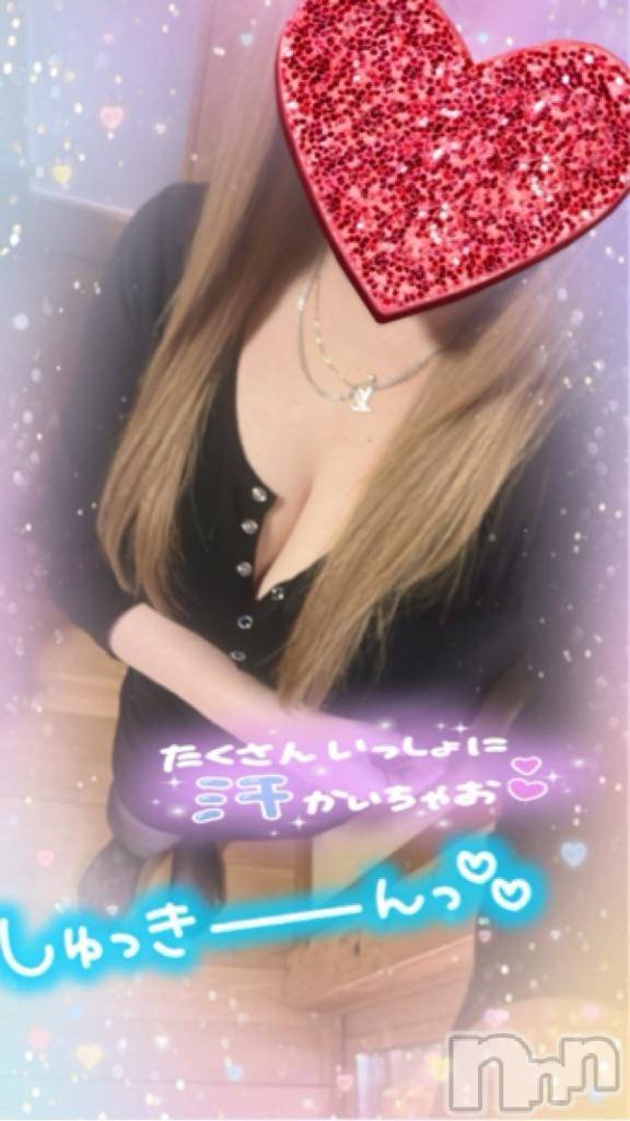 新潟人妻デリヘル熟女の風俗 最終章(ジュクジョノフウゾクサイシュウショウ)ねね(38)の2025年4月1日写メブログ「今日から🩷」