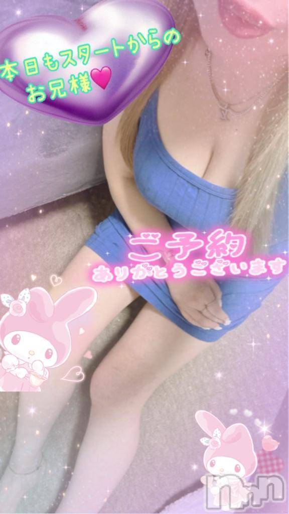 新潟人妻デリヘル熟女の風俗 最終章(ジュクジョノフウゾクサイシュウショウ)ねね(38)の2025年4月8日写メブログ「本日もスタートからご予約のお兄様♡ありがとうございます🩷」