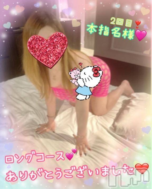 新潟人妻デリヘル熟女の風俗 最終章(ジュクジョノフウゾクサイシュウショウ)ねね(38)の2025年4月12日写メブログ「昨日の本指名様♡ロングコースありがとうございました🩷」