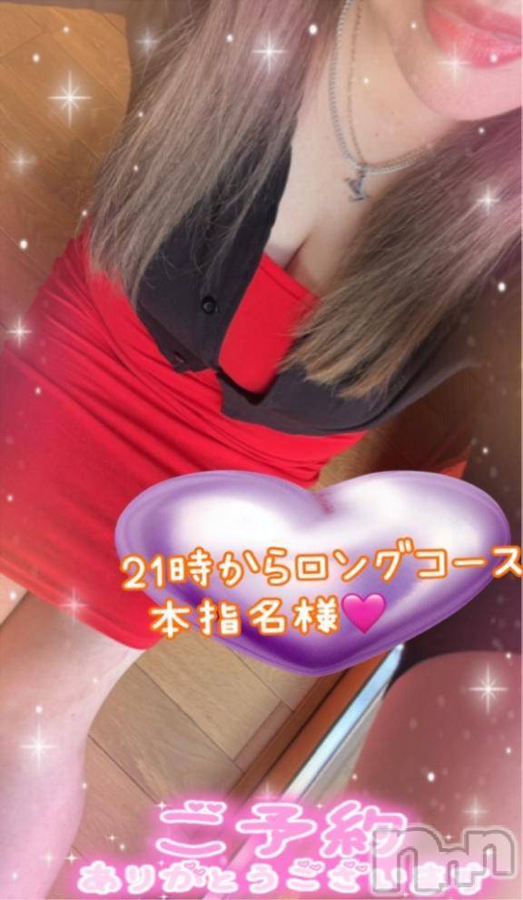 新潟人妻デリヘル熟女の風俗 最終章(ジュクジョノフウゾクサイシュウショウ)ねね(38)の2025年4月19日写メブログ「本日も本指名様♡ロングコースご予約ありがとうございます🩷」