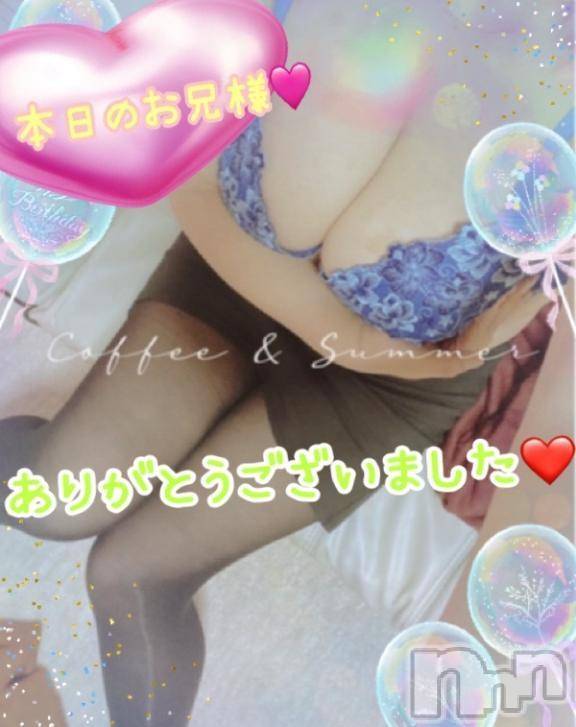 新潟人妻デリヘル熟女の風俗 最終章(ジュクジョノフウゾクサイシュウショウ)ねね(38)の2025年4月22日写メブログ「本日のお兄様♡ありがとうございました🩷」