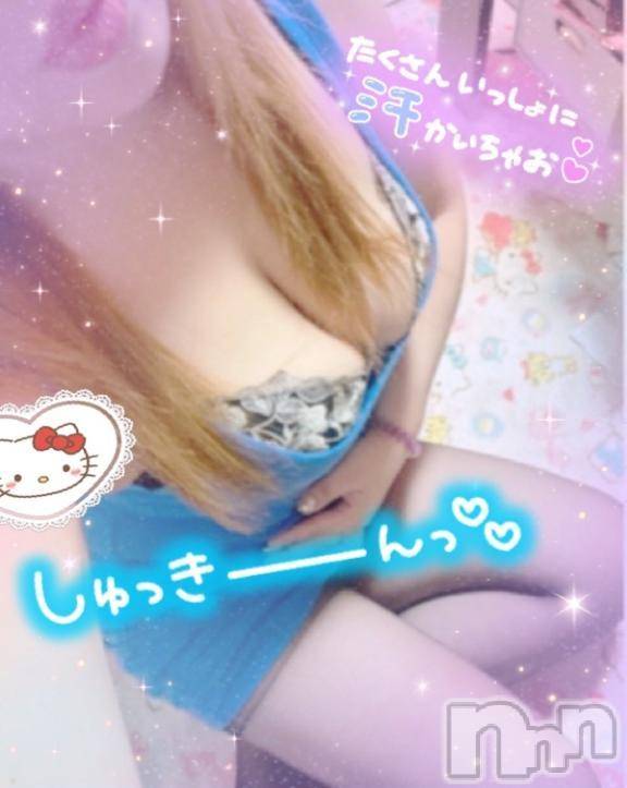 新潟人妻デリヘル熟女の風俗 最終章(ジュクジョノフウゾクサイシュウショウ)ねね(38)の2025年5月5日写メブログ「明日からお休みに入るかもです🙇‍♀️」