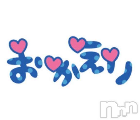 新潟人妻デリヘル熟女の風俗 最終章(ジュクジョノフウゾクサイシュウショウ)ねね(38)の2025年5月21日写メブログ「お帰り～🩷🩷🩷」