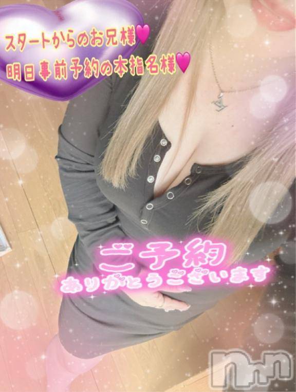 新潟人妻デリヘル熟女の風俗 最終章(ジュクジョノフウゾクサイシュウショウ)ねね(38)の2025年6月2日写メブログ「明日の事前予約&スタートからのお兄様♡ロングコースご予約ありがとうございます🩷」