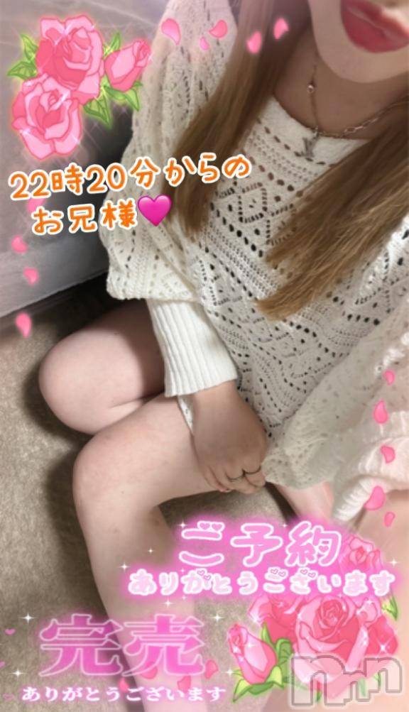 新潟人妻デリヘル熟女の風俗 最終章(ジュクジョノフウゾクサイシュウショウ)ねね(38)の2025年6月2日写メブログ「完売💓‪22時20分からのお兄様♡ご予約ありがとうございます🩷」