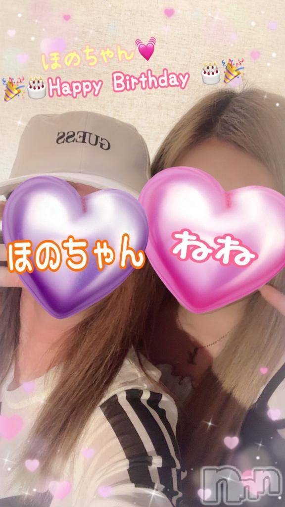 新潟人妻デリヘル熟女の風俗 最終章(ジュクジョノフウゾクサイシュウショウ)ねね(38)の2025年6月5日写メブログ「昨日は最高な1日でした🥺💖」
