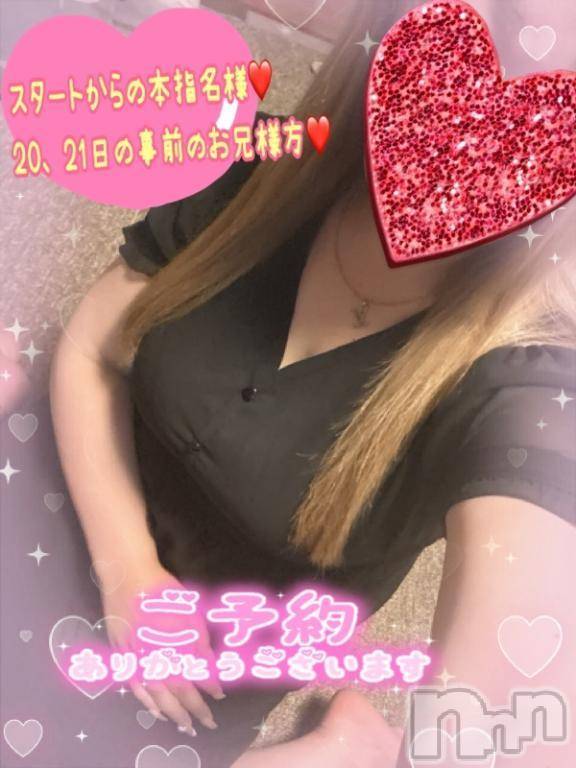 新潟人妻デリヘル熟女の風俗 最終章(ジュクジョノフウゾクサイシュウショウ)ねね(38)の2025年6月17日写メブログ「本日もスタートからの本指名様♡事前予約のお兄様方ありがとう🩷」