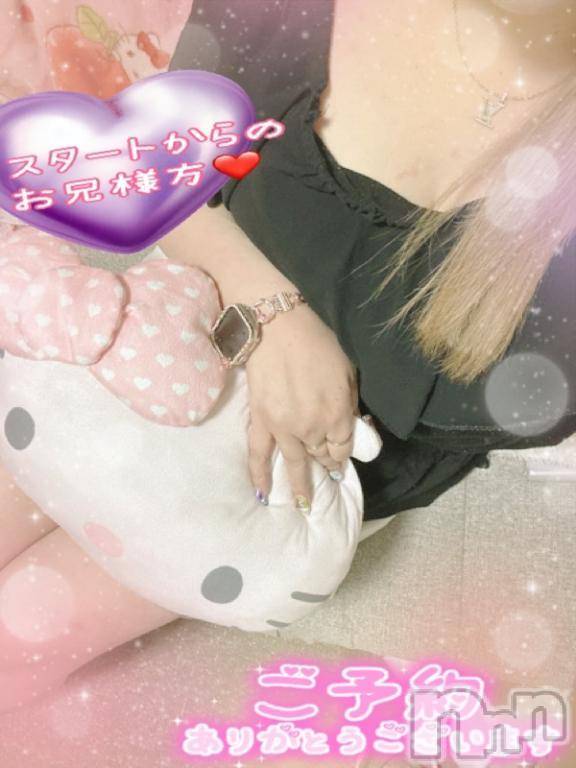 新潟人妻デリヘル熟女の風俗 最終章(ジュクジョノフウゾクサイシュウショウ)ねね(38)の2025年6月27日写メブログ「次回のご案内♡スタートからお兄様方ご予約ありがとう🩷」