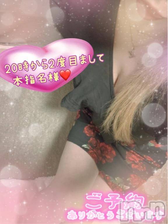 新潟人妻デリヘル熟女の風俗 最終章(ジュクジョノフウゾクサイシュウショウ)ねね(38)の2025年9月9日写メブログ「19時から出勤🙋‍♀️20時から本指名様♡ご予約ありがとう🩷」
