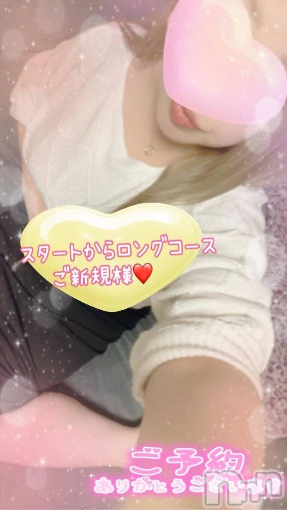 新潟デリヘル熟女の風俗 最終章(ジュクジョノフウゾクサイシュウショウ)ねね(38)の2025年10月28日写メブログ「スタートからロングコースご新規様♡ご予約ありがとうございます🩷」