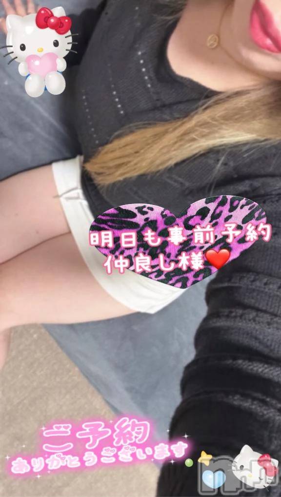 新潟デリヘル熟女の風俗 最終章(ジュクジョノフウゾクサイシュウショウ)ねね(38)の2025年10月31日写メブログ「🕯🎃*⸜𝑯𝒂𝒑𝒑𝒚 𝑯𝒂𝒍𝒍𝒐𝒘𝒆𝒆𝒏⸝*👻🍬明日も事前予約仲良し様♡ありがとーう🩷」