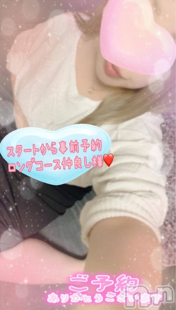 新潟デリヘル熟女の風俗 最終章(ジュクジョノフウゾクサイシュウショウ)ねね(38)の2025年11月15日写メブログ「本日もスタートから仲良し様ロングコースありがとうございます🩷」