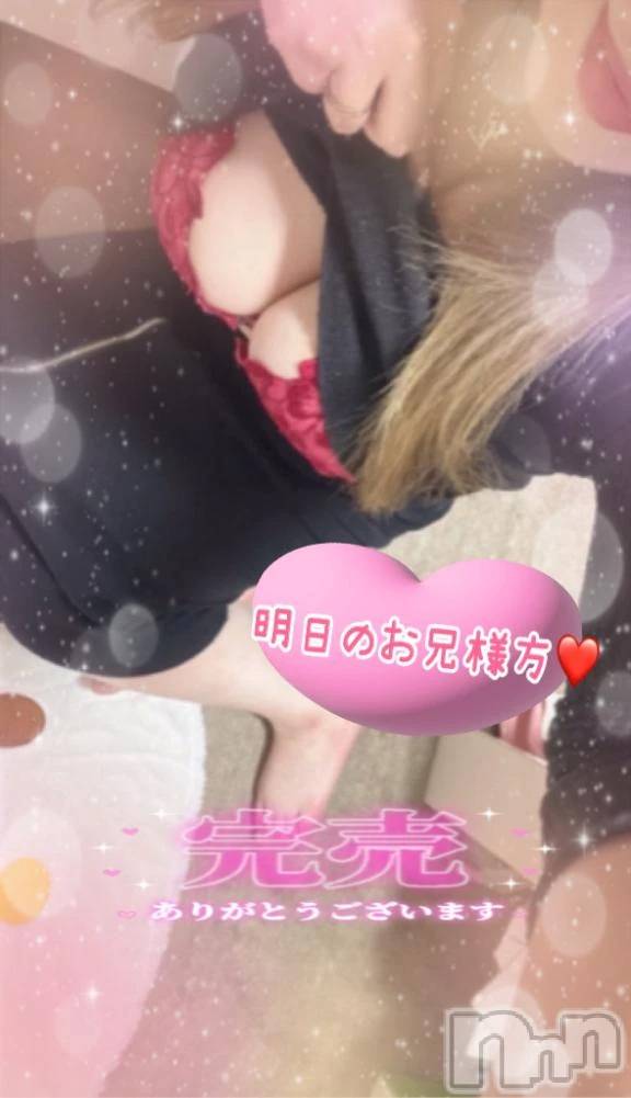 新潟デリヘル熟女の風俗 最終章(ジュクジョノフウゾクサイシュウショウ)ねね(38)の2025年12月21日写メブログ「ビックリー👀！！！」