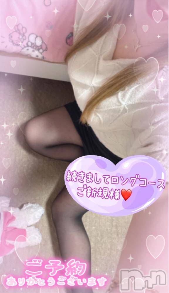 新潟デリヘル熟女の風俗 最終章(ジュクジョノフウゾクサイシュウショウ)ねね(38)の2025年12月23日写メブログ「続きましてロングコースご新規様♡ご予約ありがとうございます🩷」