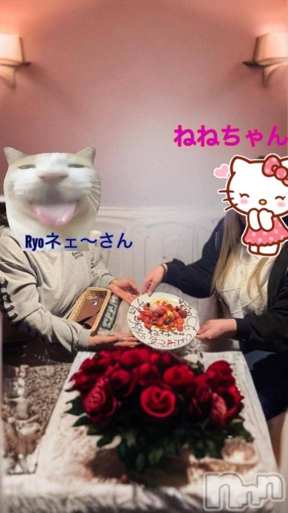 新潟デリヘル熟女の風俗 最終章(ジュクジョノフウゾクサイシュウショウ)ねね(38)の2026年1月24日写メブログ「みんなありがとう❤️だーい好き🩷🩷」