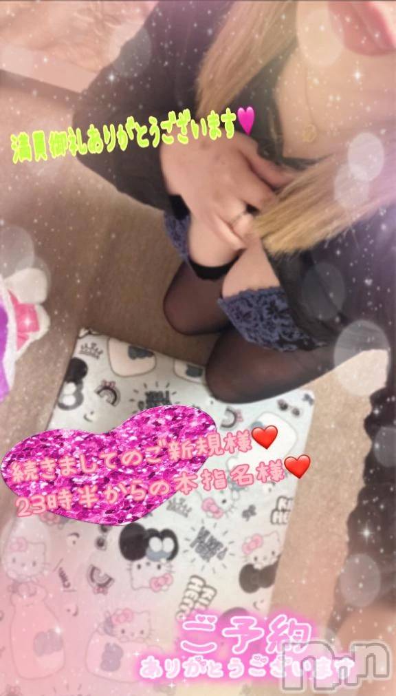 新潟デリヘル熟女の風俗 最終章(ジュクジョノフウゾクサイシュウショウ)ねね(38)の2026年2月27日写メブログ「満員御礼♡ありがとうございます🩷」