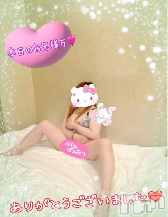 新潟デリヘル熟女の風俗 最終章(ジュクジョノフウゾクサイシュウショウ)ねね(38)の2026年3月2日写メブログ「本日のお兄様方♡ありがとうございました🩷」