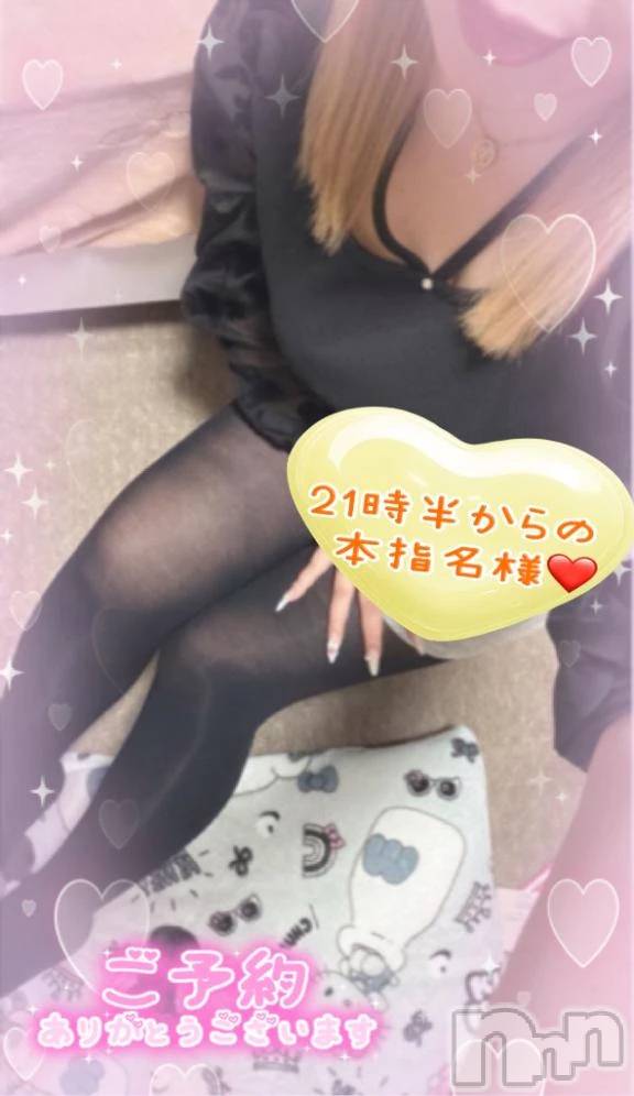 新潟デリヘル熟女の風俗 最終章(ジュクジョノフウゾクサイシュウショウ)ねね(38)の2026年3月6日写メブログ「21時半からの本指名様♡ご予約ありがとうございます🩷」