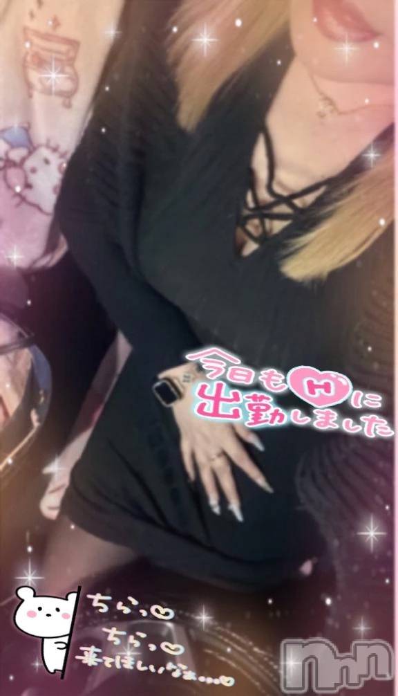 新潟デリヘル熟女の風俗 最終章(ジュクジョノフウゾクサイシュウショウ)ねね(38)の2026年4月6日写メブログ「出勤しましたー🙋‍♀️♡」