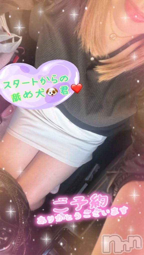 新潟デリヘル熟女の風俗 最終章(ジュクジョノフウゾクサイシュウショウ)ねね(38)の2026年4月24日写メブログ「18時半からリクエストの舐め犬🐶君♡ご予約ありがとうございます🩷」