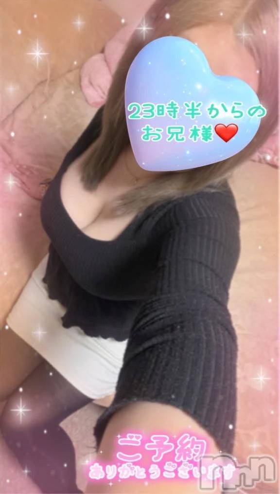新潟デリヘル熟女の風俗 最終章(ジュクジョノフウゾクサイシュウショウ)ねね(38)の2026年5月4日写メブログ「続きまして23時半からのお兄様♡ご予約ありがとうございます🩷」