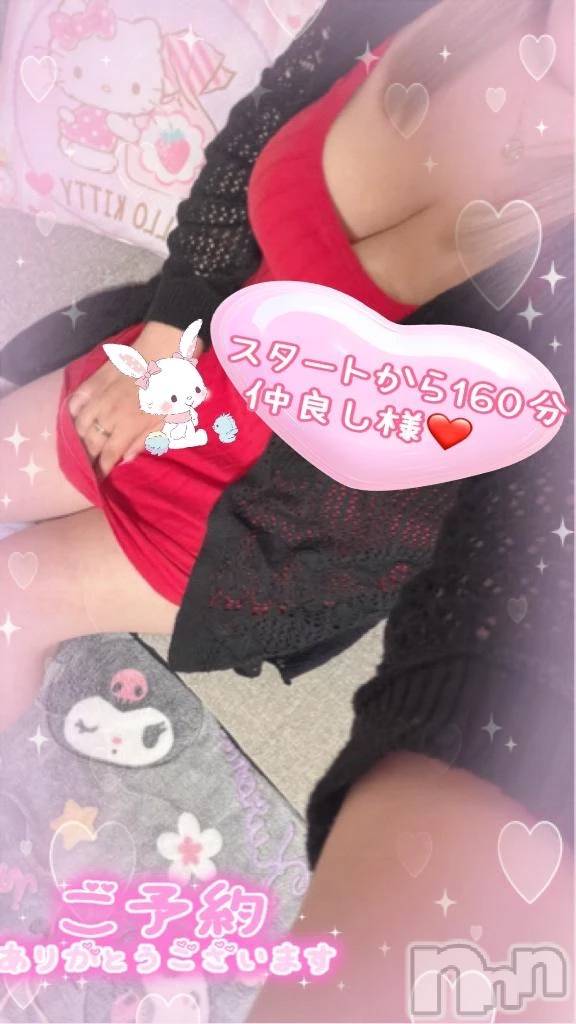 新潟デリヘル熟女の風俗 最終章(ジュクジョノフウゾクサイシュウショウ)ねね(38)の2026年5月9日写メブログ「スタートから160分コース仲良し様♡ありがとうございます🩷」