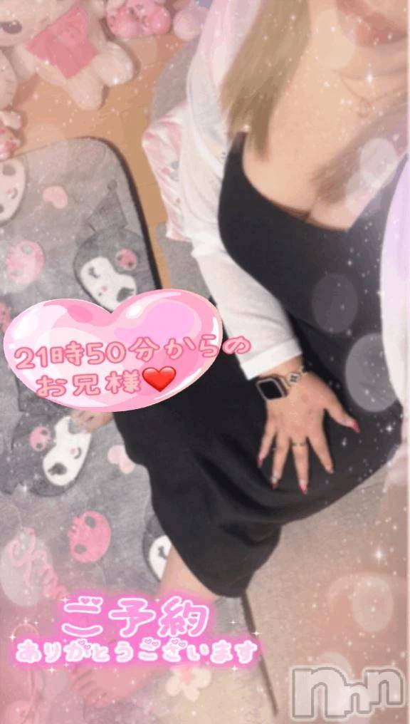 新潟デリヘル熟女の風俗 最終章(ジュクジョノフウゾクサイシュウショウ)ねね(38)の2026年5月16日写メブログ「21時50分からのお兄様♡ご予約ありがとうございます🩷」