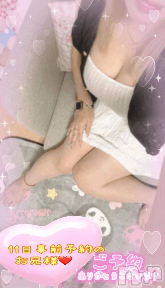 新潟デリヘル熟女の風俗 最終章(ジュクジョノフウゾクサイシュウショウ)ねね(38)の2026年7月8日写メブログ「11日事前予約のお兄様♡ありがとうございます❤️」