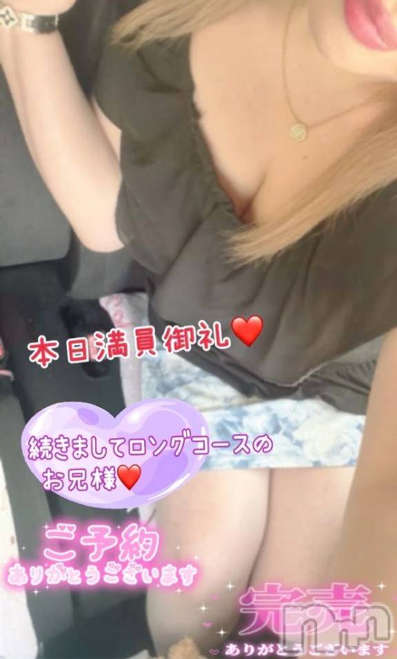 新潟デリヘル熟女の風俗 最終章(ジュクジョノフウゾクサイシュウショウ)ねね(38)の2026年7月25日写メブログ「満員御礼💓続きましてロングコース本指名様♡ありがとう🩷」