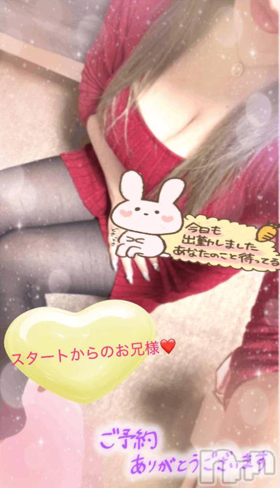 新潟デリヘル熟女の風俗 最終章(ジュクジョノフウゾクサイシュウショウ)ねね(38)の2026年10月17日写メブログ「本日もスタートからご予約ありがとうございます❤️」