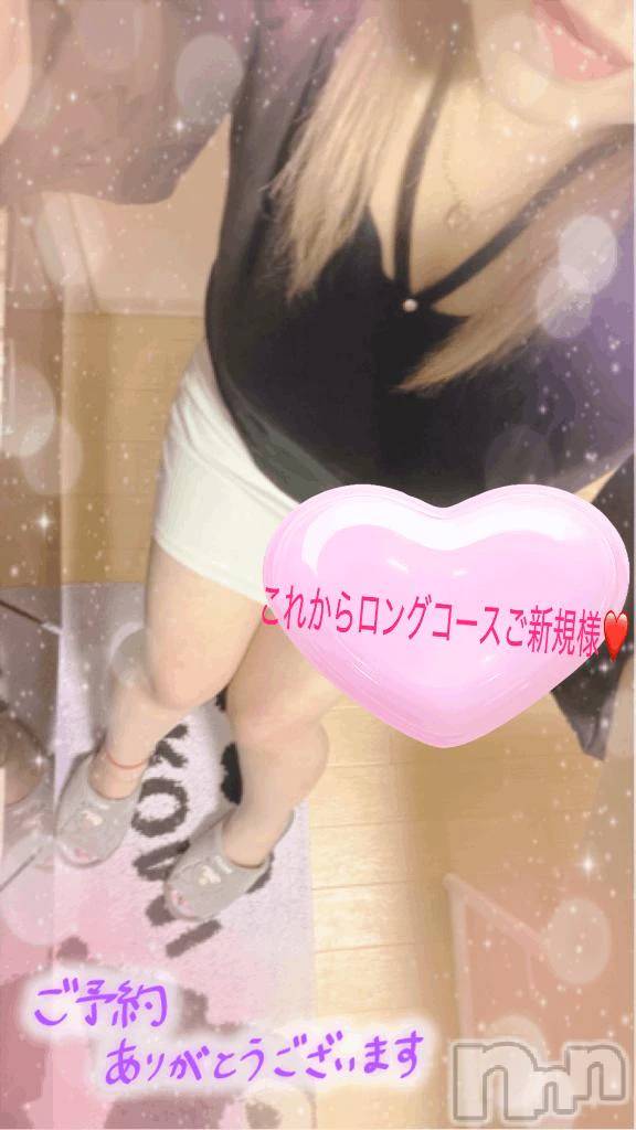 新潟デリヘル熟女の風俗 最終章(ジュクジョノフウゾクサイシュウショウ)ねね(38)の2026年10月17日写メブログ「これからロングコースご新規様♡ご予約ありがとうございます❤️」