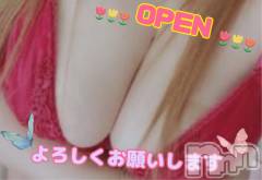 新潟デリヘル熟女の風俗 最終章(ジュクジョノフウゾクサイシュウショウ) ねね(38)の10月10日写メブログ「本日OPENです❤️」