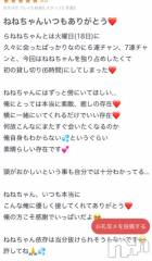 新潟人妻デリヘル熟女の風俗 最終章(ジュクジョノフウゾクサイシュウショウ) ねね(38)の4月23日写メブログ「【お礼写メ日記】」