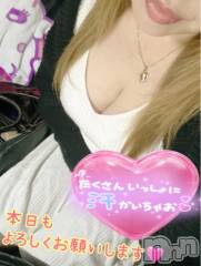 新潟デリヘル熟女の風俗 最終章(ジュクジョノフウゾクサイシュウショウ) ねね(38)の1月4日写メブログ「本日もよろしくお願いしまーす💖少し時間変更しました🙇‍♀️」