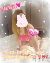 新潟デリヘル熟女の風俗 最終章(ジュクジョノフウゾクサイシュウショウ) ねね(38)の2月8日写メブログ「ご新規様♡10日の事前予約ありがとうございます🩷」