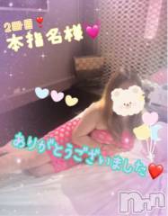 新潟デリヘル熟女の風俗 最終章(ジュクジョノフウゾクサイシュウショウ) ねね(38)の3月6日写メブログ「昨日の2度目まして本指名様♡ありがとうございました🩷②」